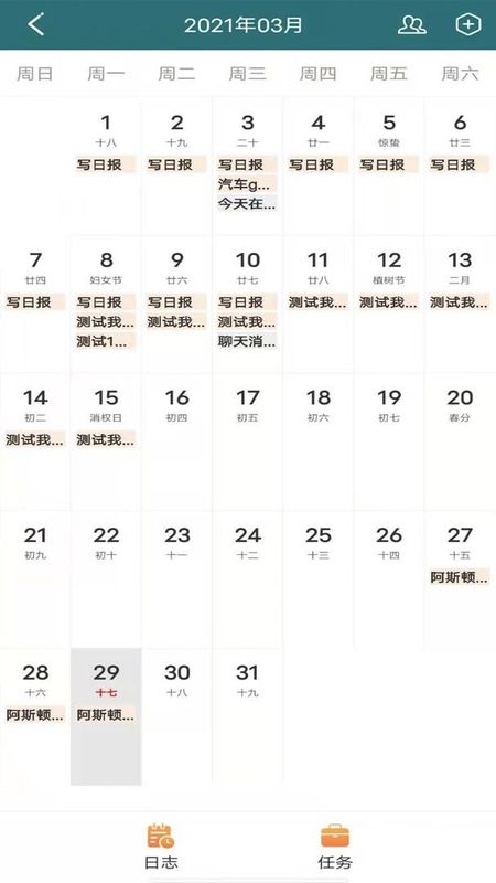艾特律宝_图片4