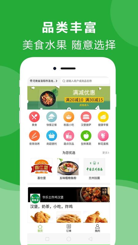 点立送_图片1
