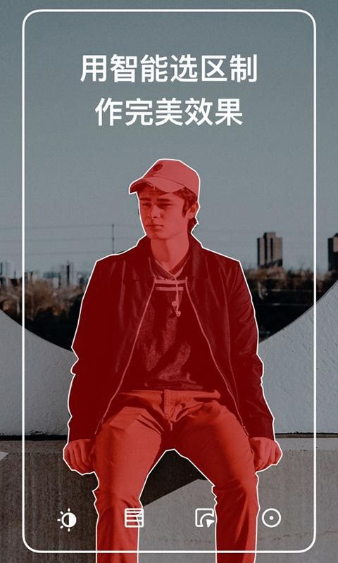 polarr修图软件_图片4