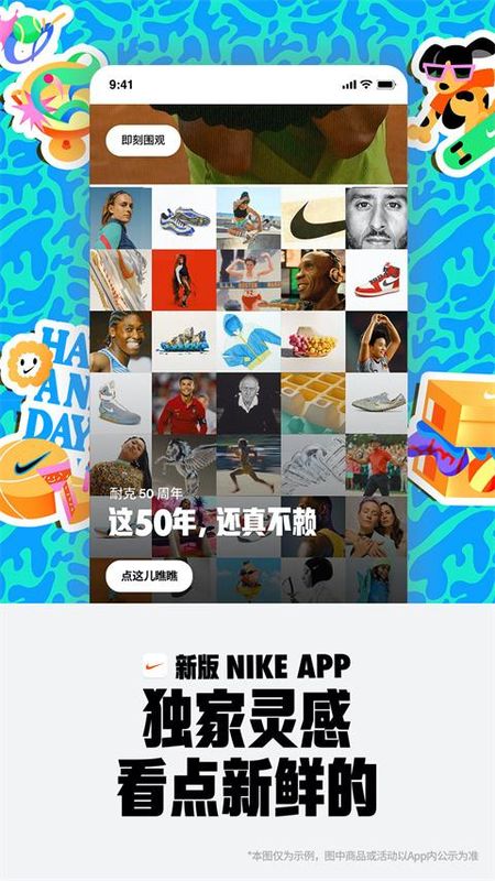 Nike_图片5