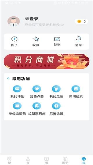 宝山汇_图片4