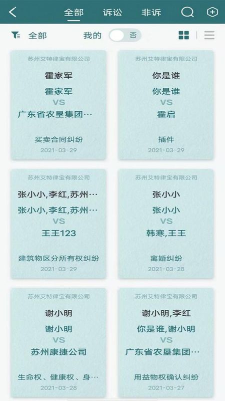 艾特律宝_图片3