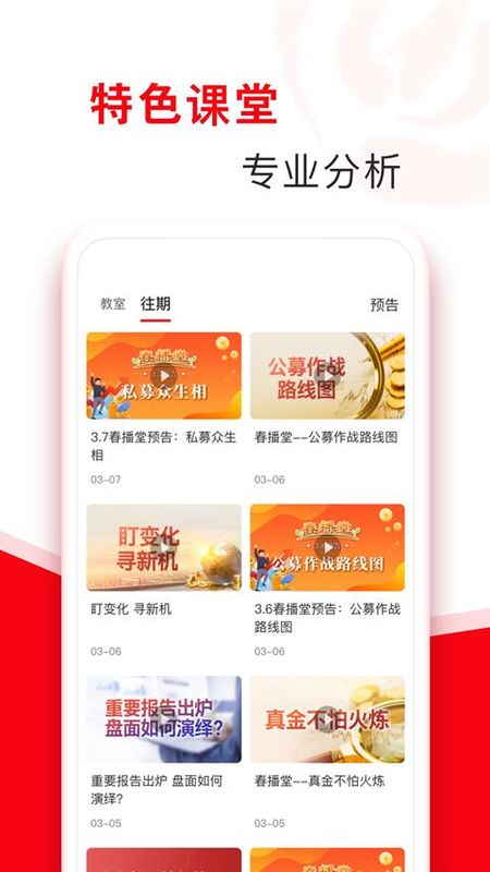 指南针股票_图片5