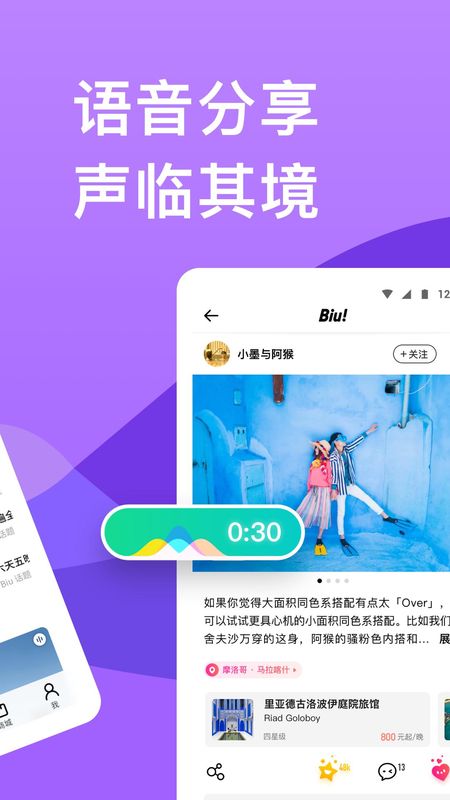 穷游_图片2