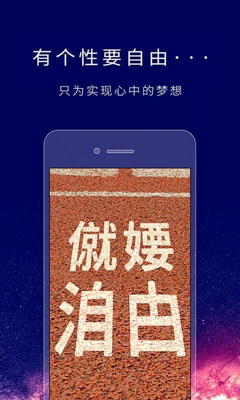 个性签名设计师_图片5