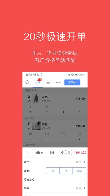 多客_图片2