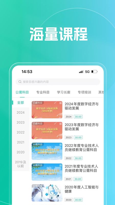 融学_图片3