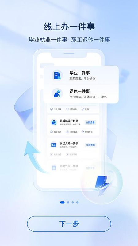 i厦门_图片2