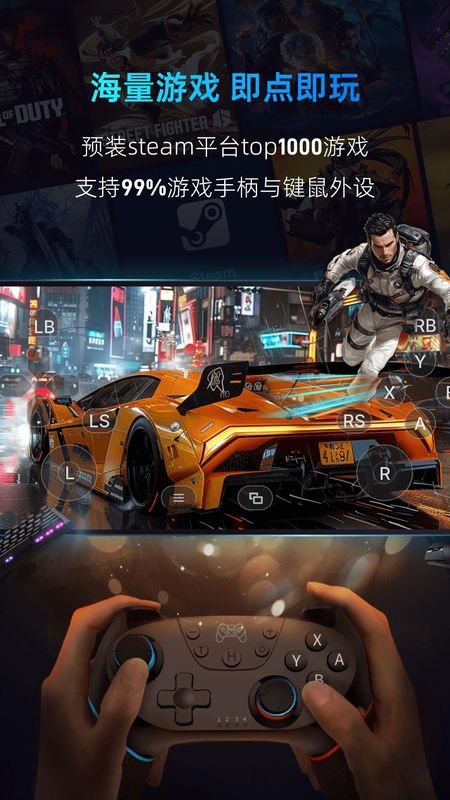 海马云电脑_图片1