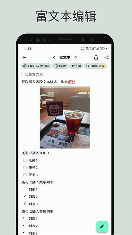 榴莲日记_图片3