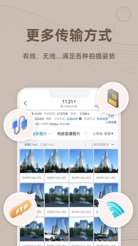 photoplus图片直播_图片4