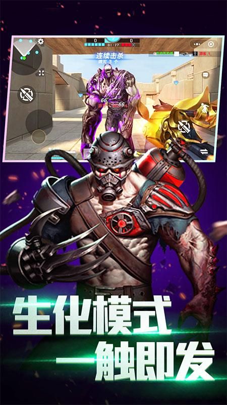全民枪神边境王者_图片2