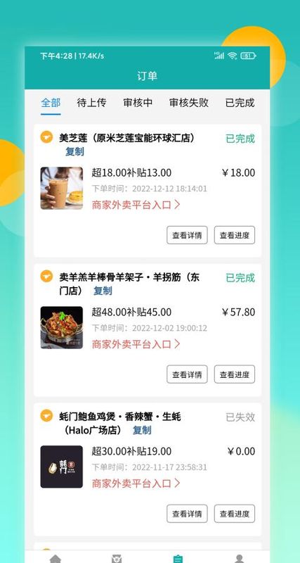 鸿食灰太狼_图片1