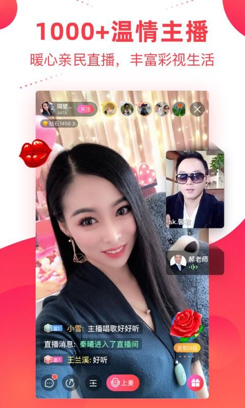 彩视_图片5