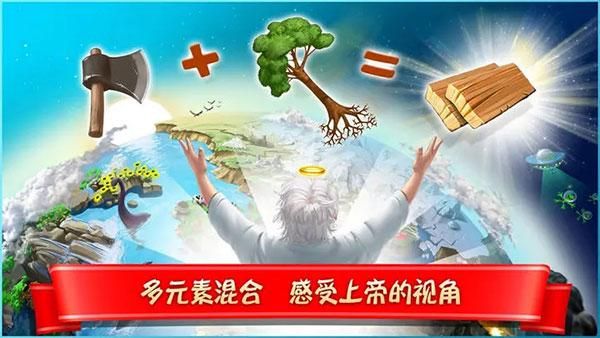 涂鸦上帝闪电_图片2