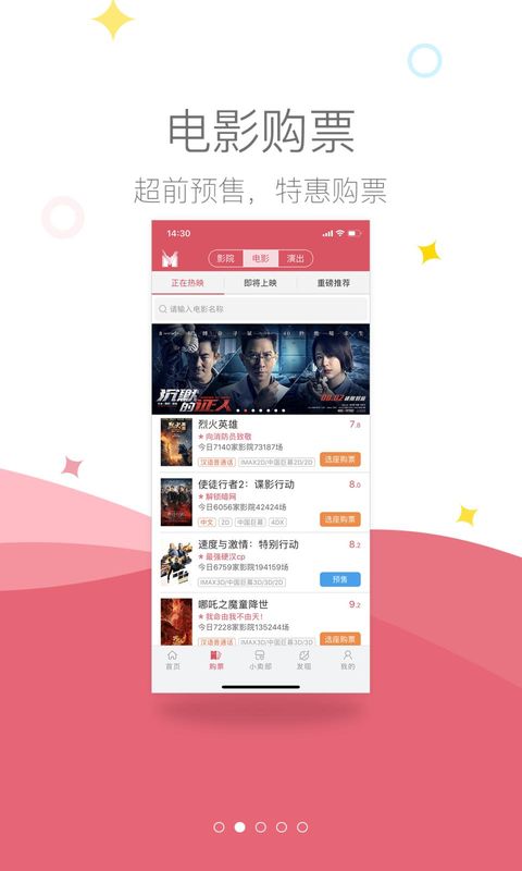 影店_图片2