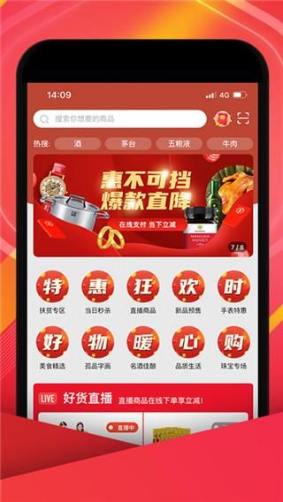 中视购物_图片2