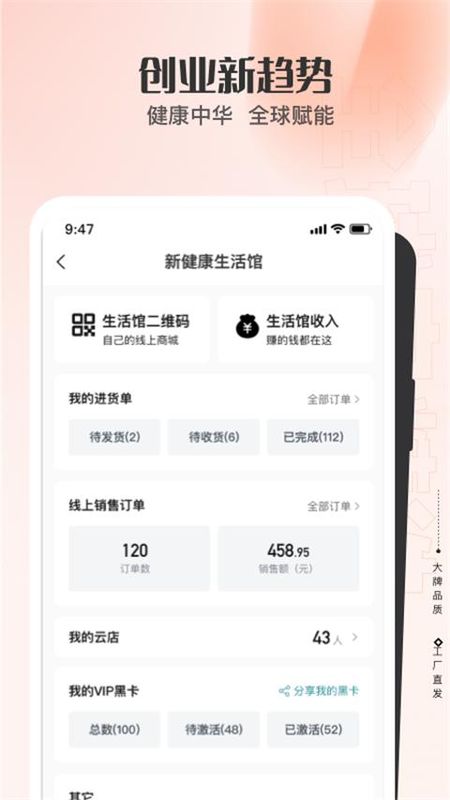 全球家精选_图片2