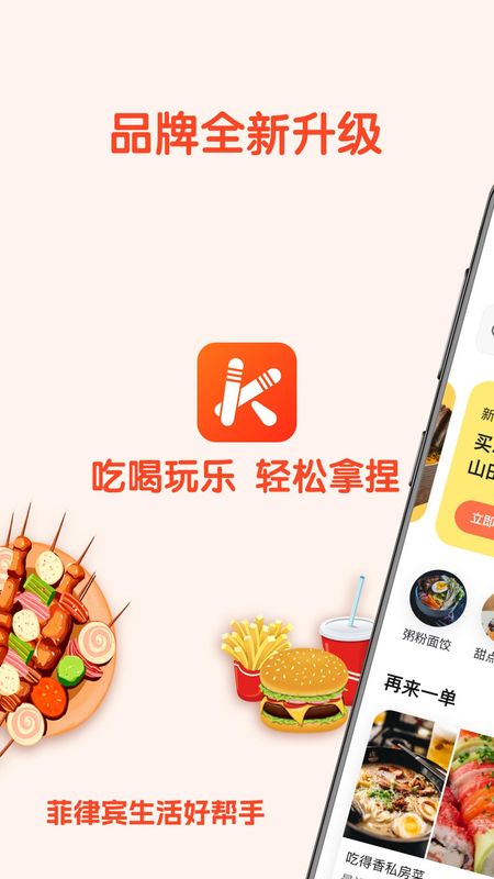 筷子生活_图片1