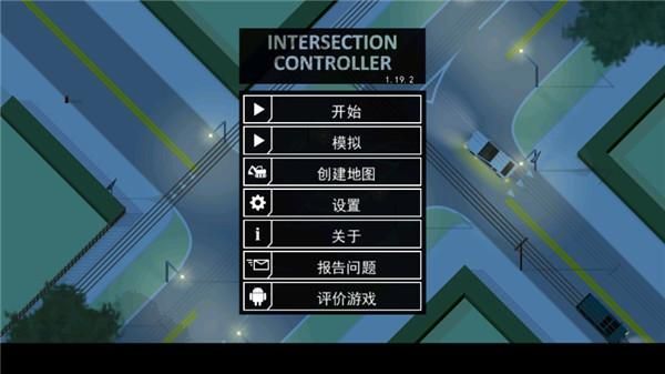路口控制器_图片1