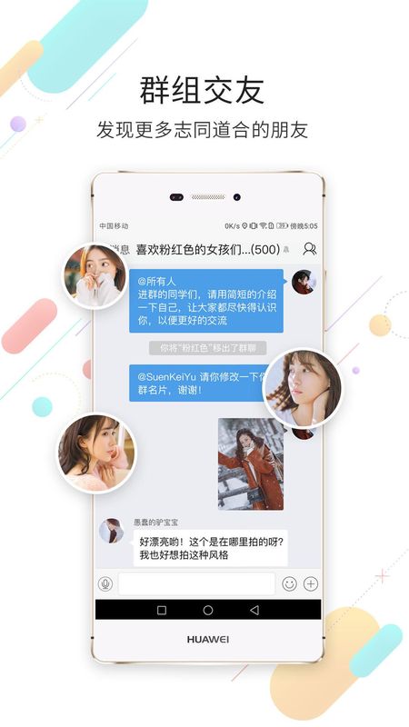 浙中在线_图片2