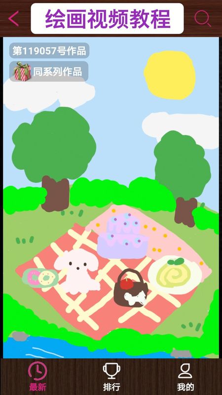 孩子画画_图片1
