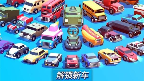 疯狂撞车王_图片4