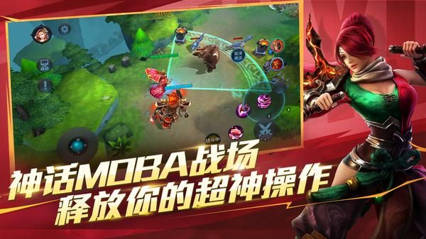 乱斗西游2华为版_图片3