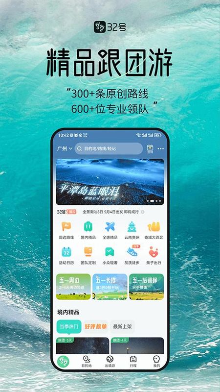 32号_图片1