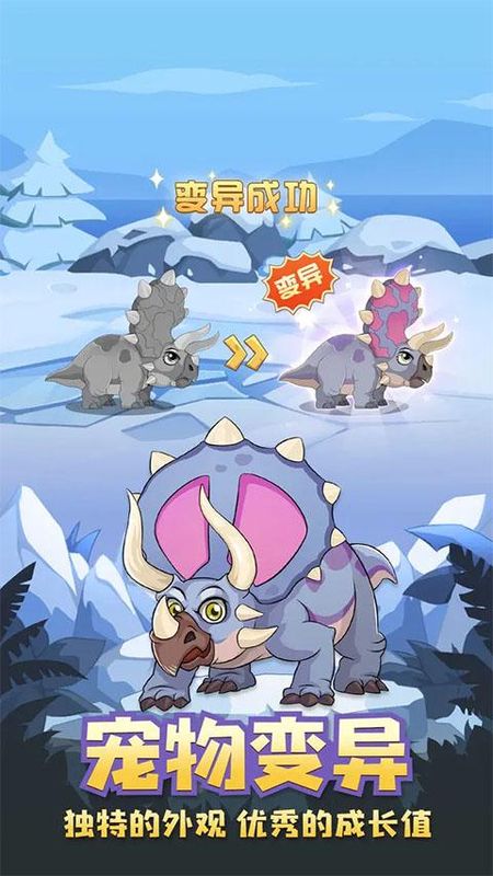 猎龙消消大作战_图片4