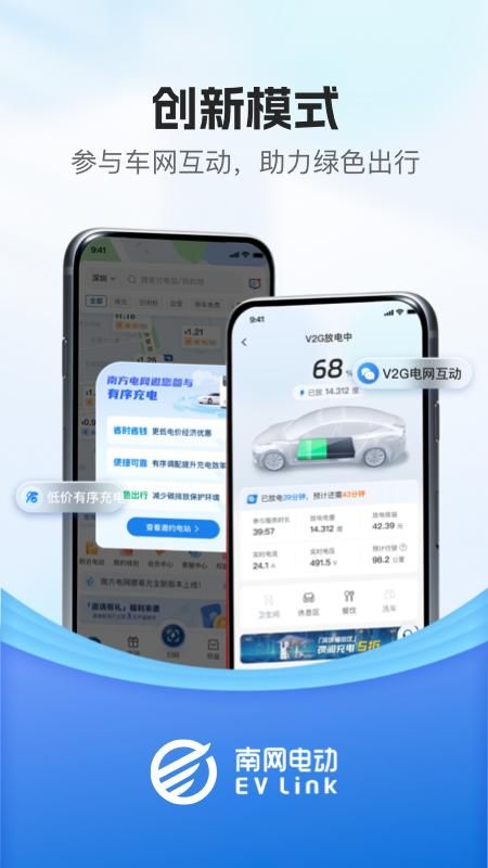 顺易充_图片4