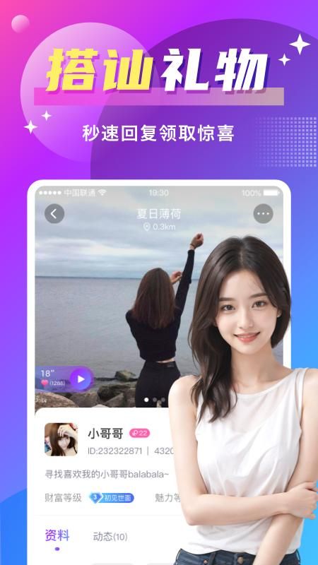 寻爱_图片5