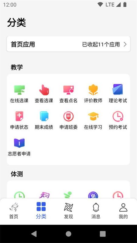 校味_图片1