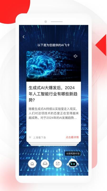 读特_图片1