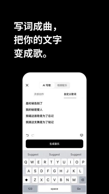 海绵音乐_图片5