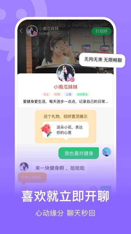 连信_图片4