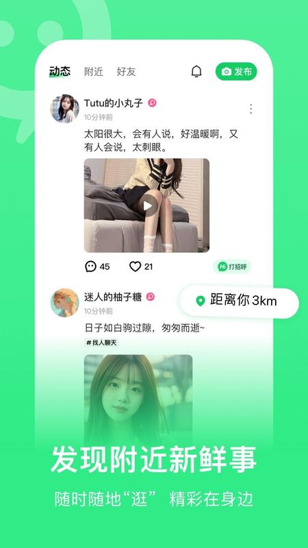连信_图片2