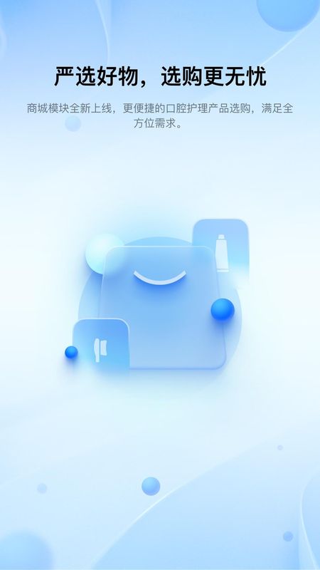 笑容加_图片4