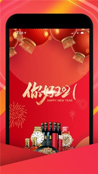 中视购物_图片1