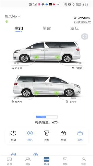 瑞风汽车_图片2