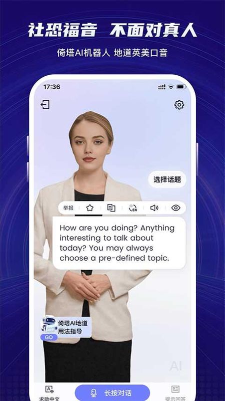 倚塔_图片1