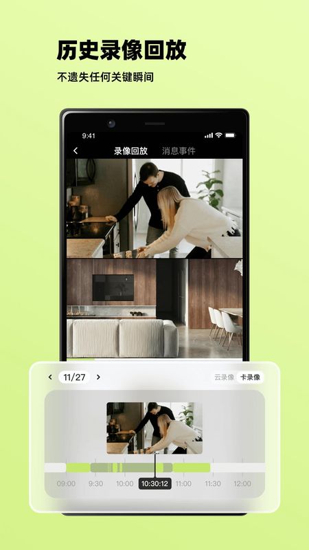 睛小豆_图片3