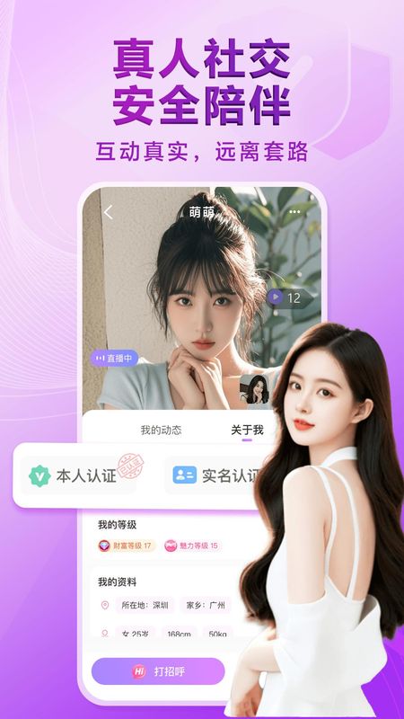 觅伊_图片5