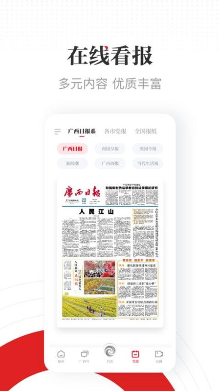广西云_图片1