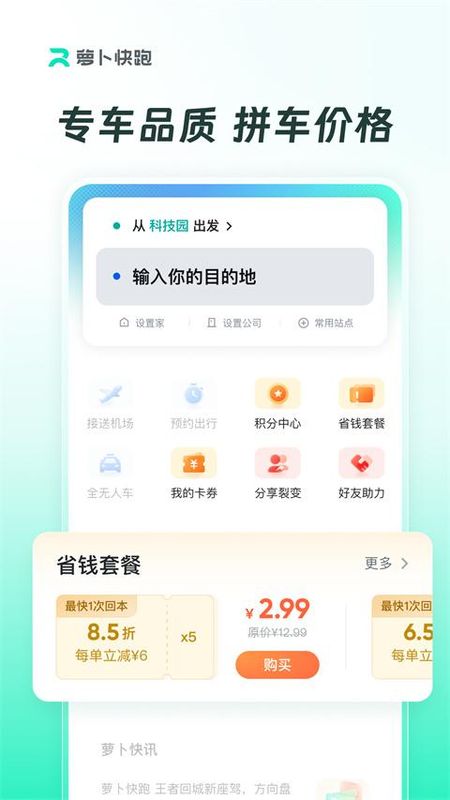 apollo go_图片3