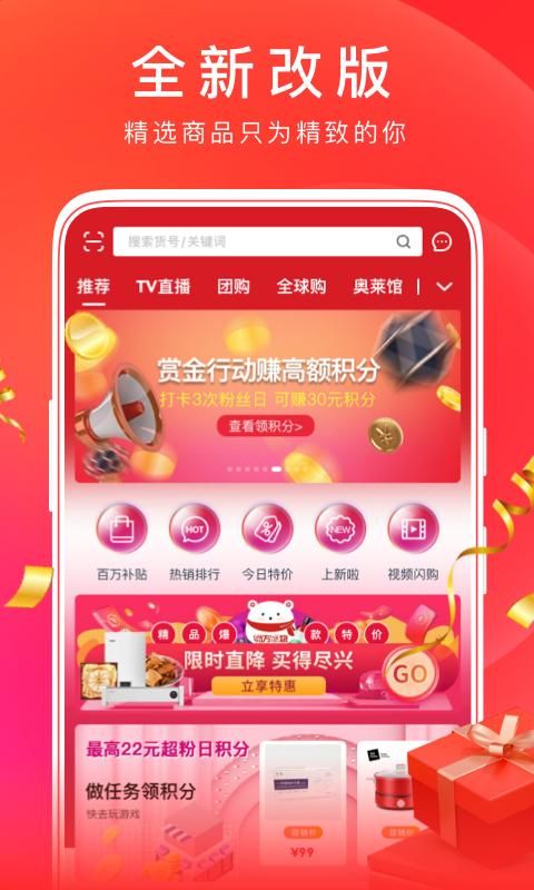 东方购物_图片1