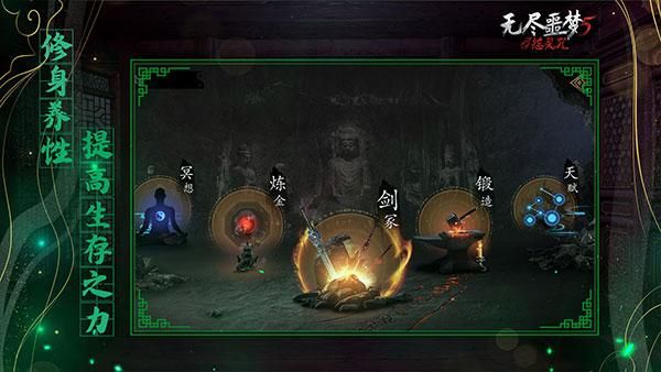无尽噩梦5怨灵咒_图片5