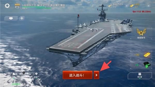 现代战舰_图片4