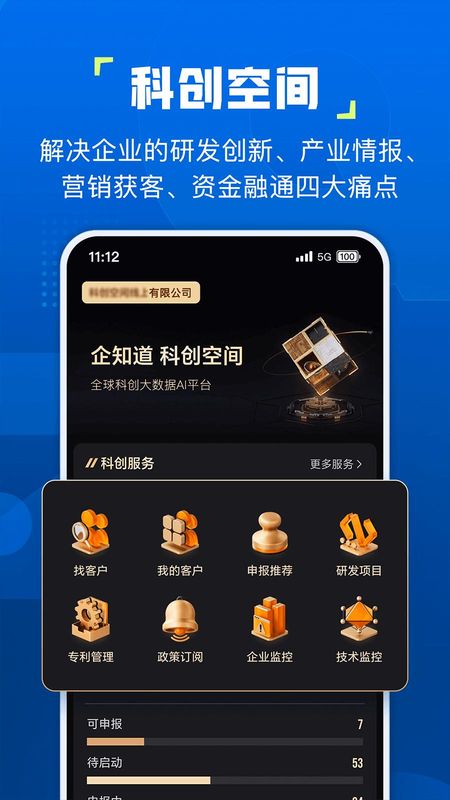 企知道_图片3