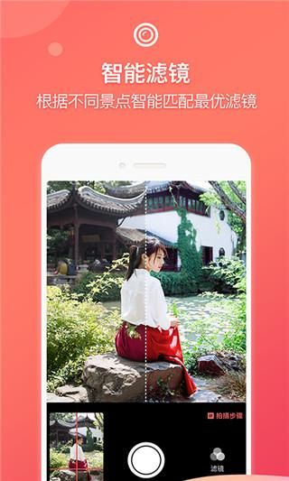 咋拍_图片4